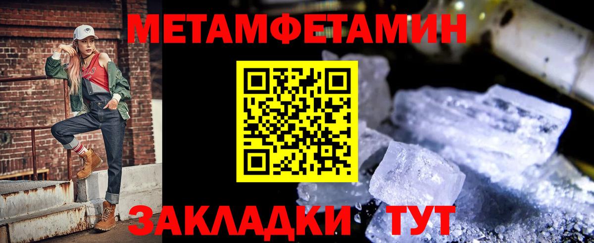 Амфетамин VHQ  Вход с VPN  Amphetamine  Учалы 