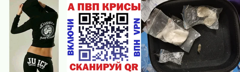 маркетплейс Telegram  Учалы  A-PVP СК  hydra рабочий сайт 