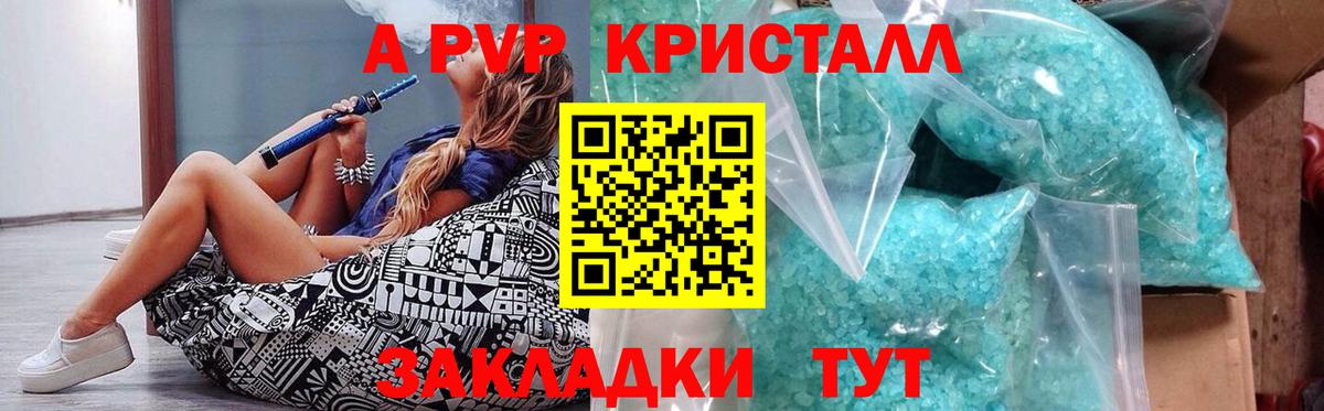 Мефедрон Учалы