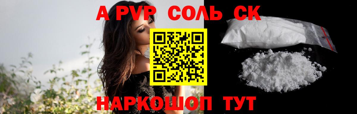Меф МЯУ МЯУ кристаллы  Учалы  ЭКСТАЗИ  Гашиш  A PVP СК кристаллы  Гашиш  МЕТ  МАРИХУАНА  Вход с VPN  Где купить наркотики?  MDMA 