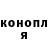КЕТАМИН VHQ Fernando Barros