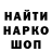 ГЕРОИН хмурый mIkO_ kLiK