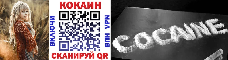 купить закладку  Учалы  КОКАИН 99% 