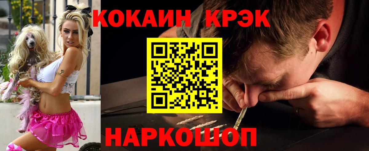 Cocaine VHQ Учалы