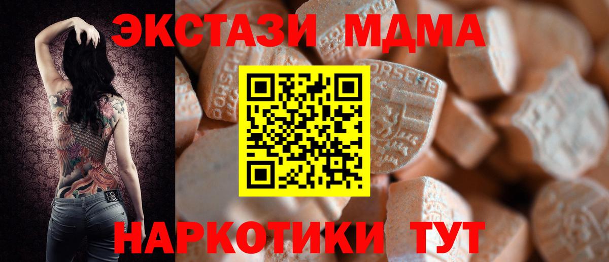 Экстази ешки Учалы