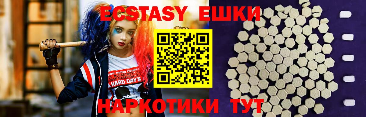 Ecstasy ешки  ЭКСТАЗИ  ЭКСТАЗИ бентли  Учалы  Вход с VPN 