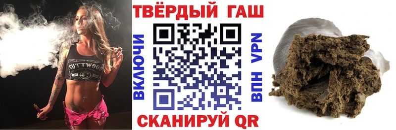 купить закладку  Учалы  ГАШ Cannabis 