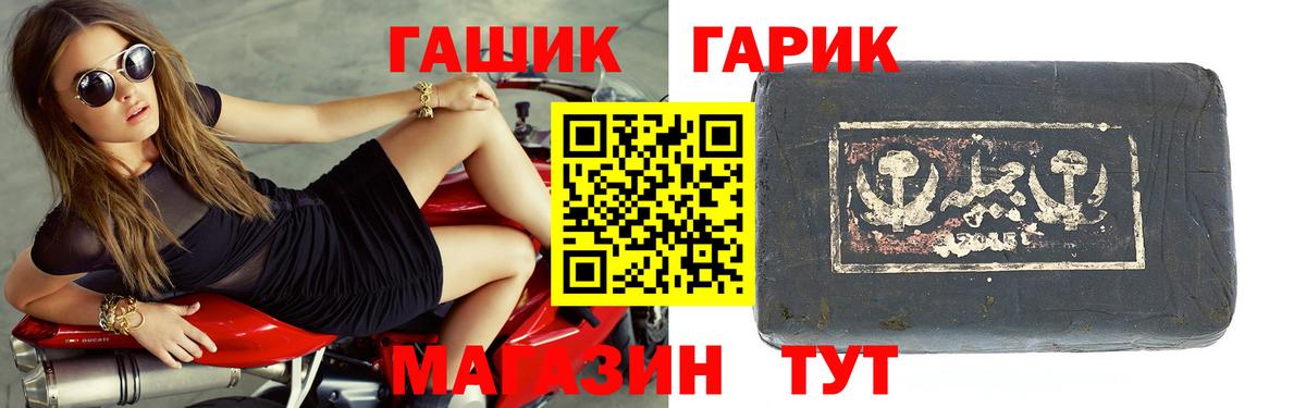 Alpha PVP Учалы