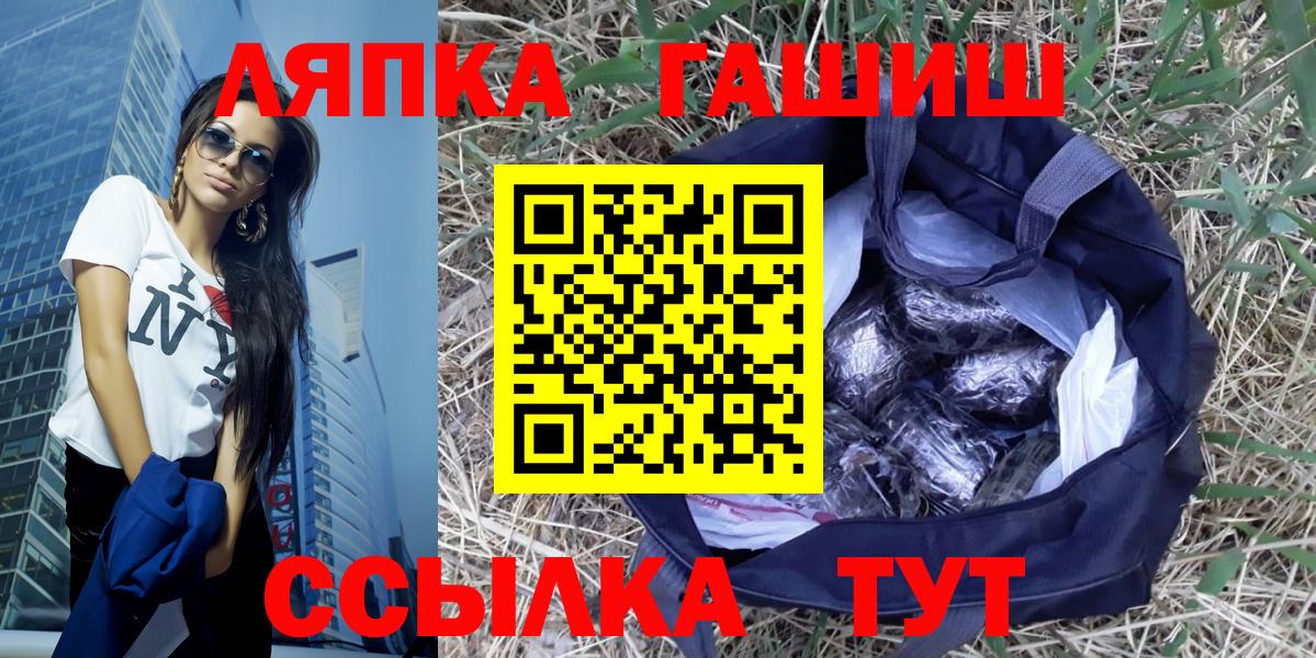 ГАШ Изолятор Учалы