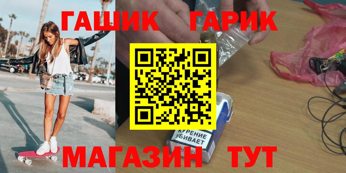 Учалы  ГАШИШ VHQ  ГАШИШ хэш  Вход с VPN 