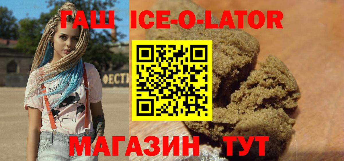 ГАШИШ индика сатива Учалы