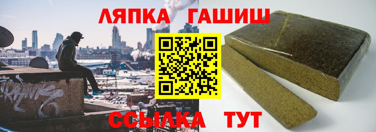 ГАШ гашик  ГАШИШ индика сатива  Учалы 