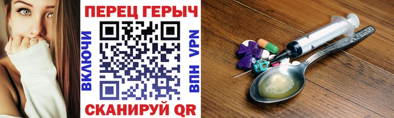 закладки  Учалы  mega ТОР  Героин Афган 