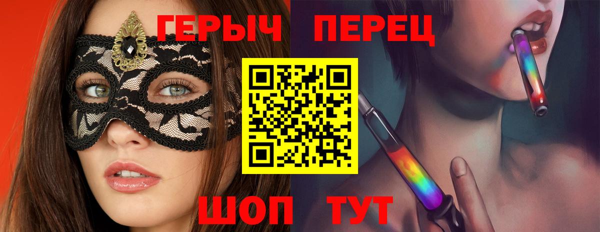 ГЕРОИН герыч  Учалы 