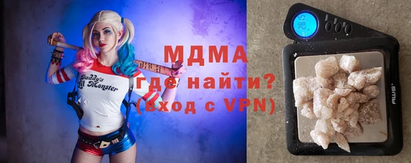 ALPHA PVP Краснослободск