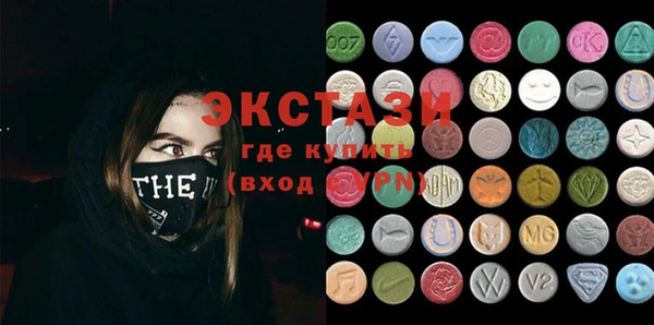 тгк Краснотурьинск