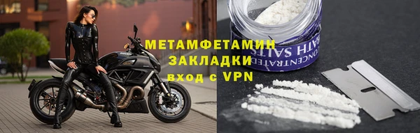 скорость mdpv Красноперекопск