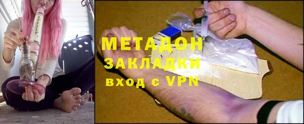 скорость mdpv Красноперекопск