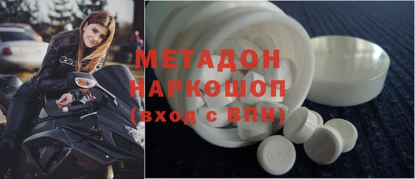 ALPHA PVP Краснослободск