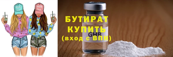 скорость mdpv Красноперекопск