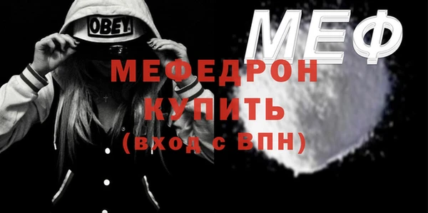 тгк Краснотурьинск