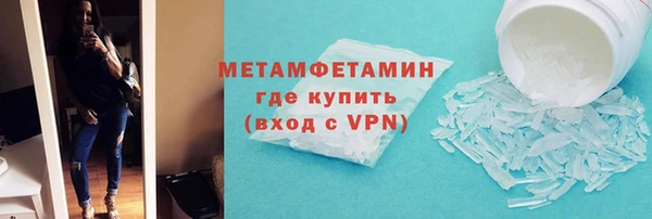 ALPHA PVP Краснослободск