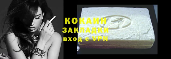 скорость mdpv Красноперекопск