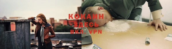 тгк Краснотурьинск