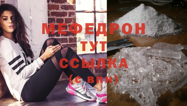 скорость mdpv Красноперекопск