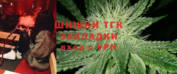 тгк Краснотурьинск