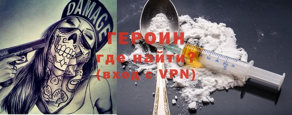 ALPHA PVP Краснослободск