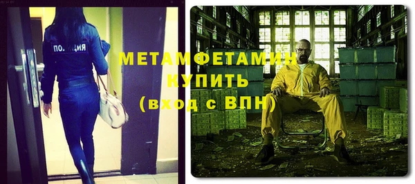 тгк Краснотурьинск