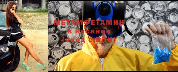 тгк Краснотурьинск