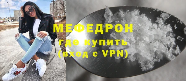 ALPHA PVP Краснослободск