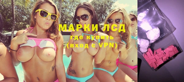 тгк Краснотурьинск