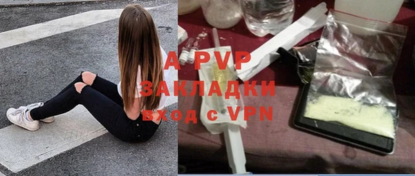 скорость mdpv Красноперекопск