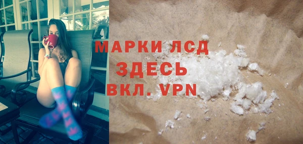 тгк Краснотурьинск
