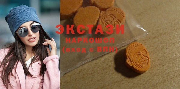 тгк Краснотурьинск