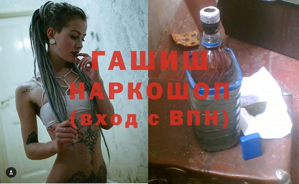 ALPHA PVP Краснослободск