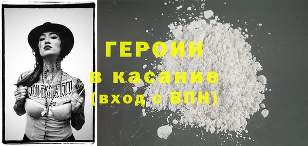 тгк Краснотурьинск