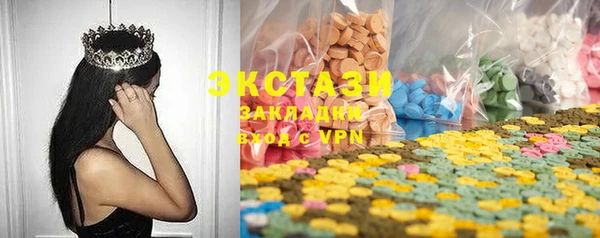 ALPHA PVP Краснослободск