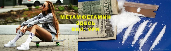 тгк Краснотурьинск