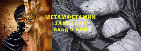 тгк Краснотурьинск