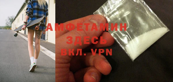 скорость mdpv Красноперекопск
