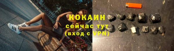 тгк Краснотурьинск