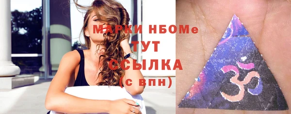 метамфетамин Коряжма