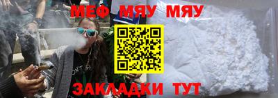 первитин Волжск