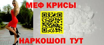 спайс Ирбит