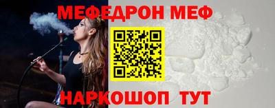 спайс Ирбит