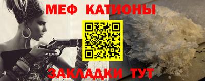 спайс Ирбит